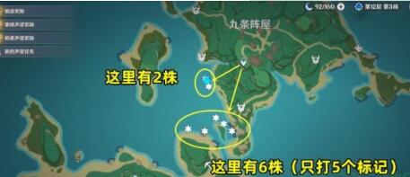 原神海灵芝在哪里采集-海灵芝采集位置 原神海灵芝在哪里采集-海灵芝采集位置