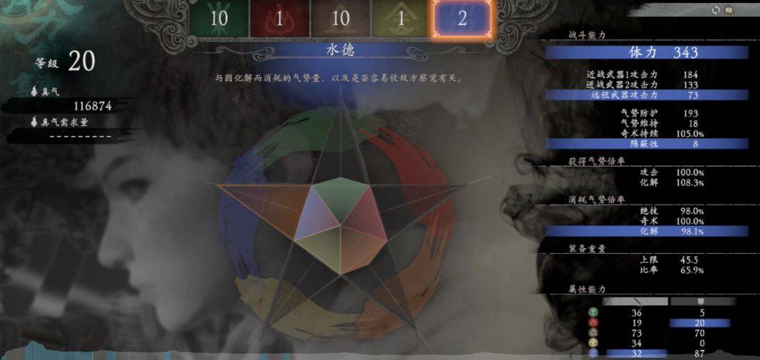 卧龙苍天陨落五行属性用途