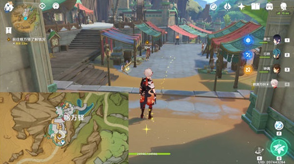 原神黑染红绸任务攻略