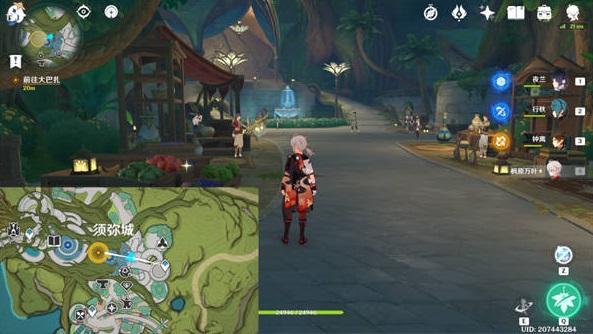 原神黑染红绸任务攻略