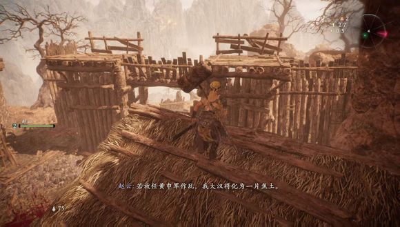 卧龙苍天陨落第二关牙旗在哪