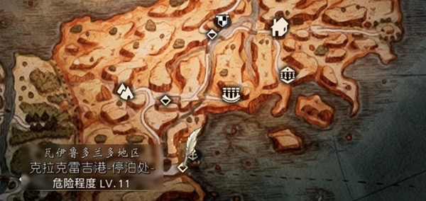 八方旅人2公会在哪