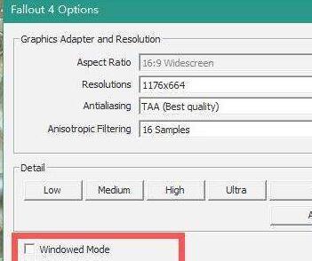 辐射4怎么设置全屏-全屏设置方法 辐射4怎么设置全屏