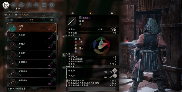 卧龙苍天陨落新手武器推荐 卧龙苍天陨落新手用什么武器