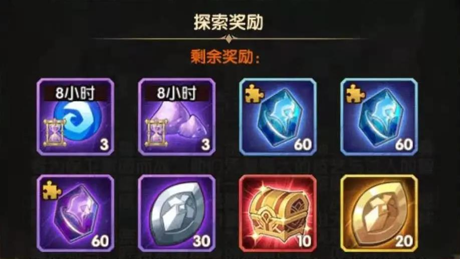 剑与远征远古封印怎么过关