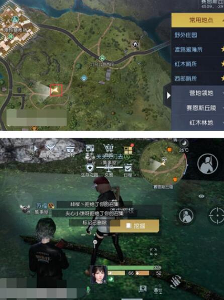 黎明觉醒生机鸳鸯池塘藏宝图怎么获得 黎明觉醒生机鸳鸯池塘藏宝图怎么获得