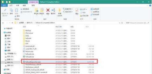 辐射4怎么设置全屏-全屏设置方法 辐射4怎么设置全屏