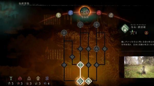 卧龙苍天陨落奇术点获得方法 卧龙苍天陨落奇术点获得方法