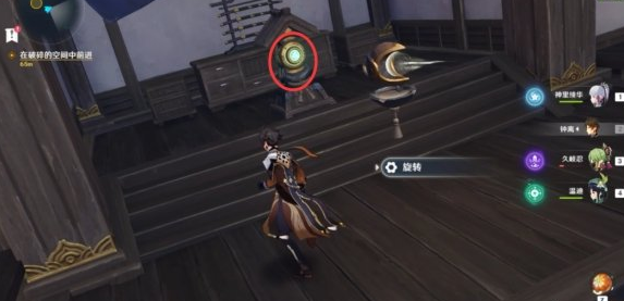 原神万叶秘境海螺在哪