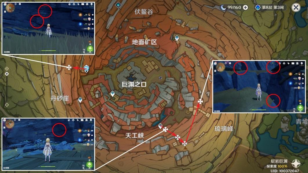 原神3.5琉璃袋收集攻略 原神3.5琉璃袋收集攻略