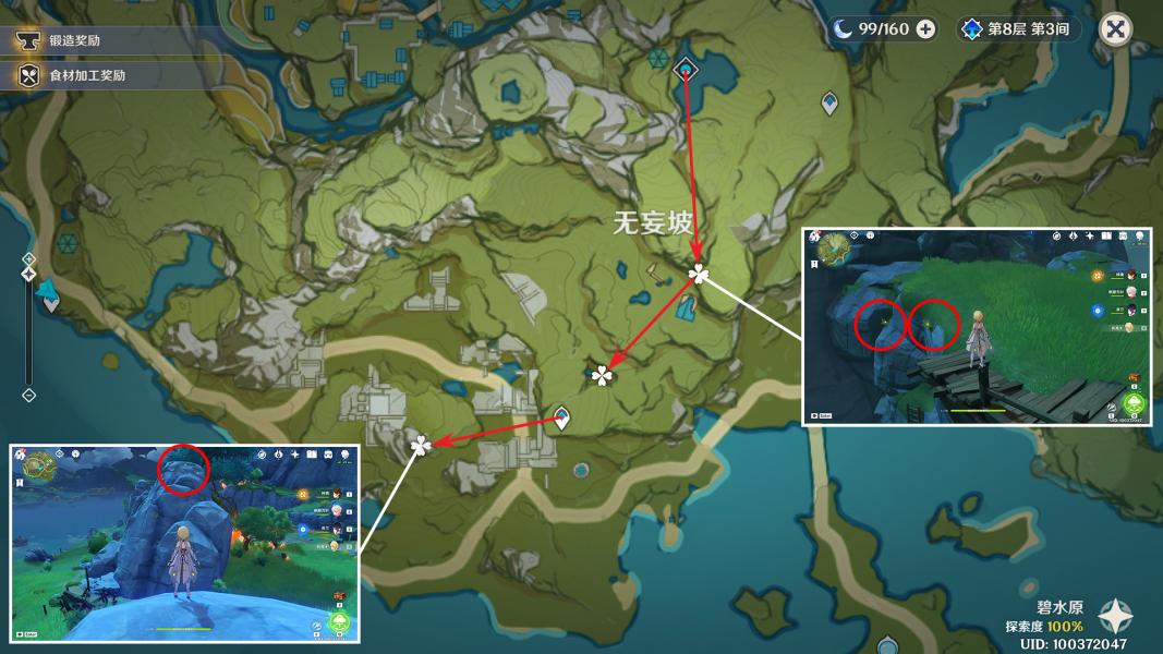 原神3.5琉璃袋怎么收集 原神3.5琉璃袋怎么收集