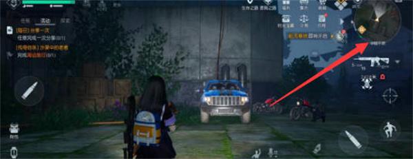 黎明觉醒小丑帮老巢位置