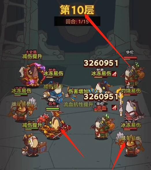 咸鱼之王22-10怎么过-22-10通关攻略