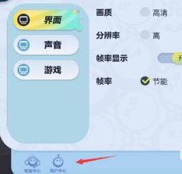 蛋仔派对怎么退出登录-退出登录操作方法