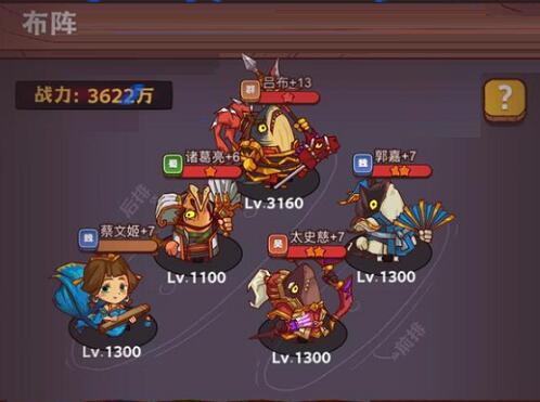咸鱼之王59-10怎么过-59-10通关方法