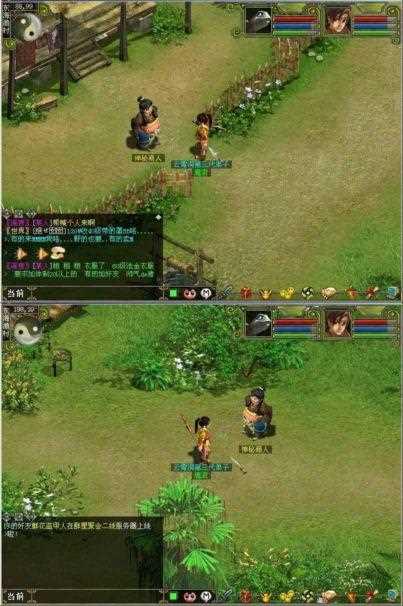 问道神秘商人在哪