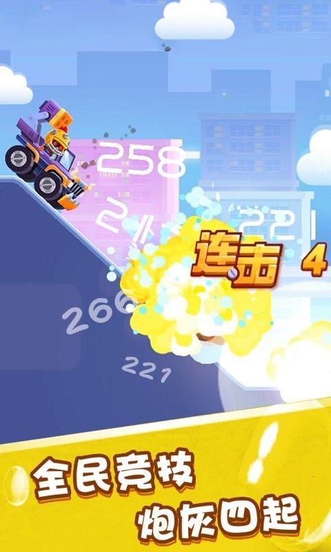 指尖战车无限宝石金币内购破解