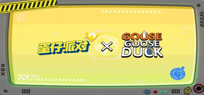 蛋仔派对鹅鸭杀联动皮肤怎么获得-鹅鸭杀联动皮肤获取攻略