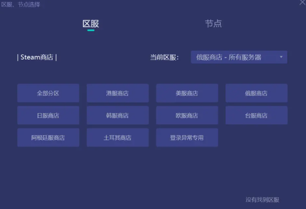 怎么注册steam账号 怎么注册steam账号