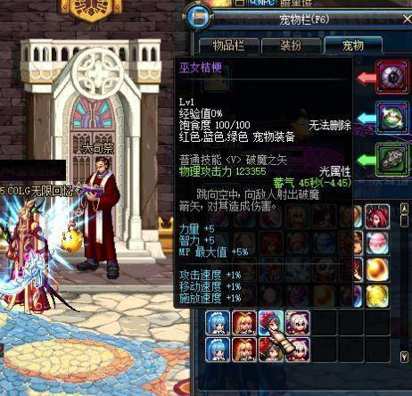 dnf巫女桔梗获取攻略