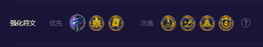 金铲铲之战S8.5机甲至高天玩法