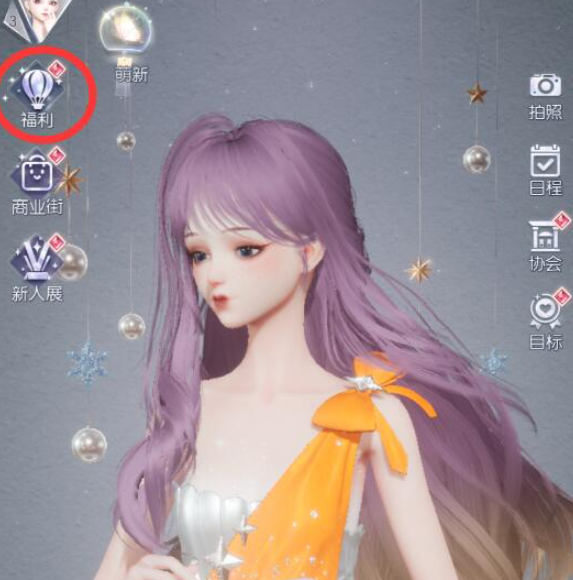 以闪亮之名体力恢复方法 以闪亮之名体力恢复方法