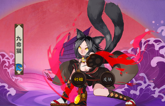 2023阴阳师九命猫悬赏封印位置 2023阴阳师九命猫哪里多