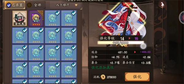 阴阳师万言归灵活动攻略