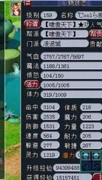 2023夢幻西游凌波城加點怎么選