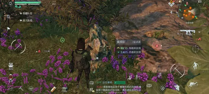 黎明觉醒孔雀石哪里挖 黎明觉醒孔雀石获取位置