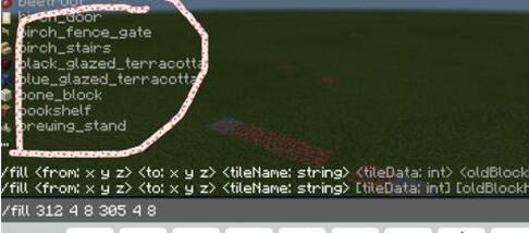 我的世界填充指令使用方法