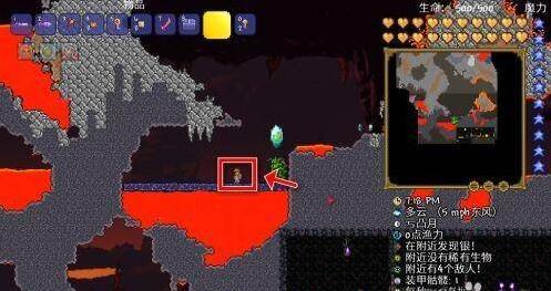 泰拉瑞亚暗影之魂获得方法