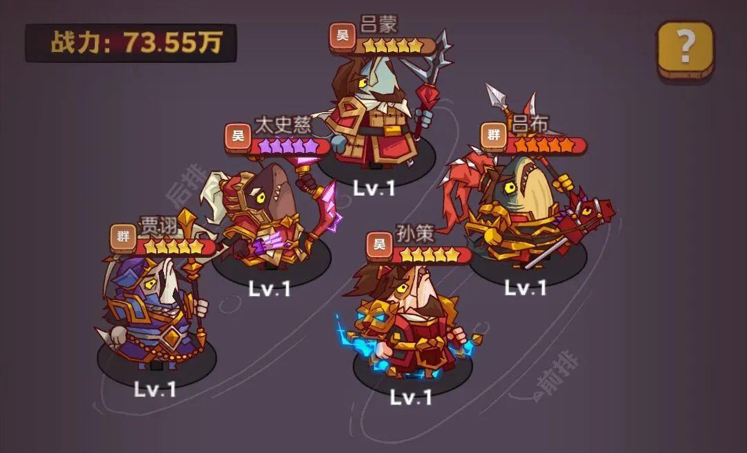 咸鱼之王四大核心武将是什么-四大核心武将2023攻略