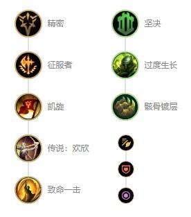 英雄联盟S13克烈怎么出装