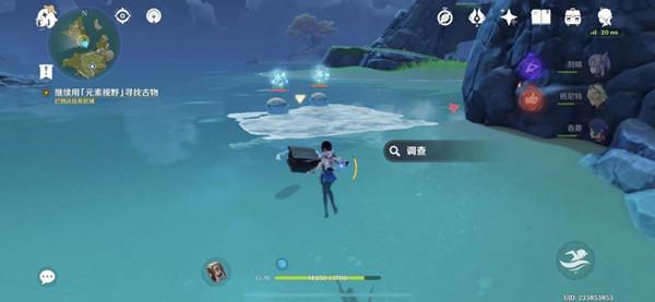 原神漩涡之遗任务怎么做