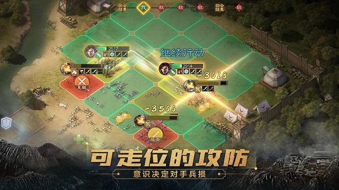 三国志战棋版官网入口在哪1.jpg 三国志战棋版官网入口在哪1.jpg