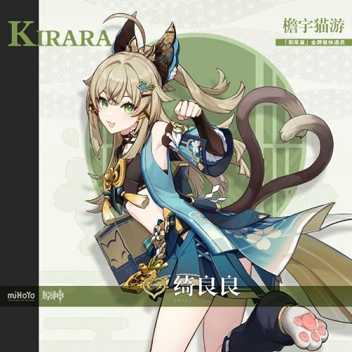 原神绮良良命座效果 原神绮良良命座效果