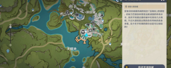 原神脆饼珐提获取攻略