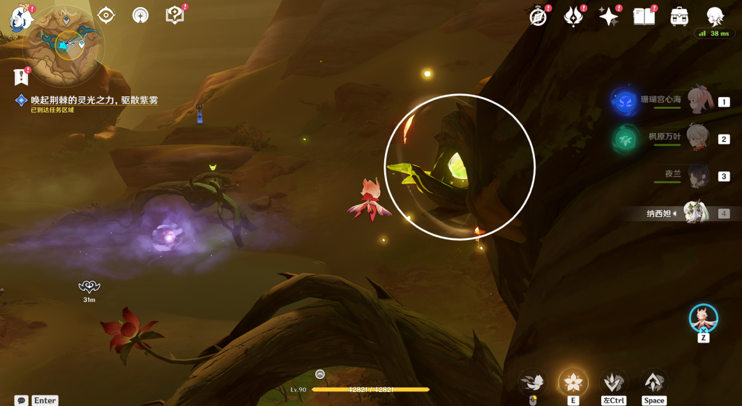 原神3.6峰刃林游增记任务怎么做 原神3.6峰刃林游增记任务怎么做