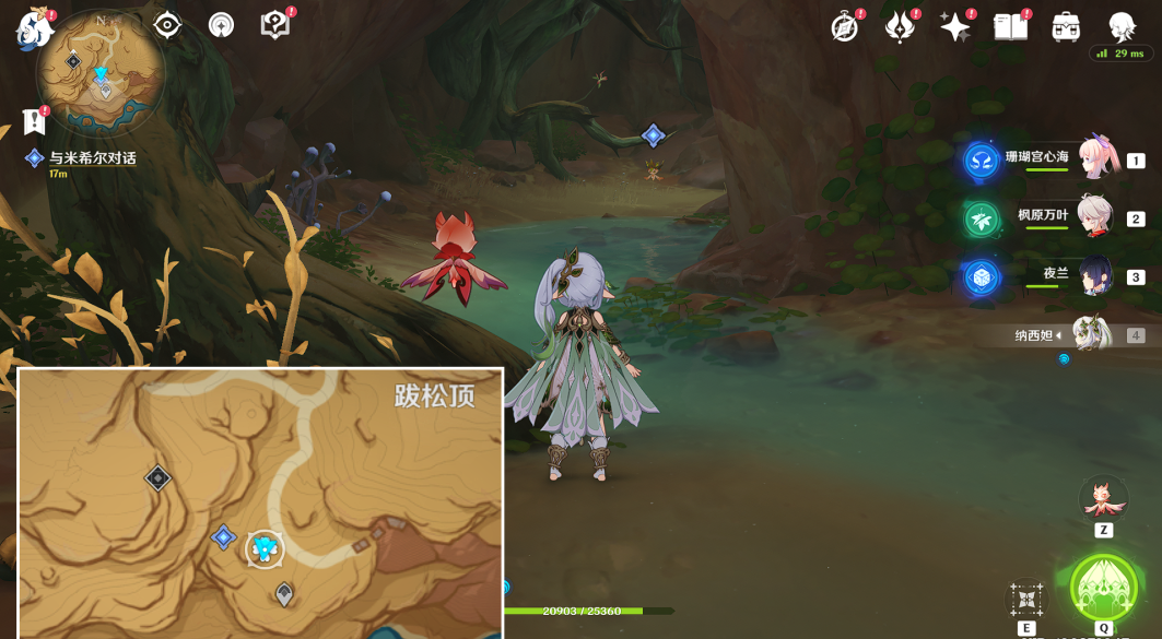 原神3.6峰刃林游增记任务流程 原神3.6峰刃林游增记任务流程