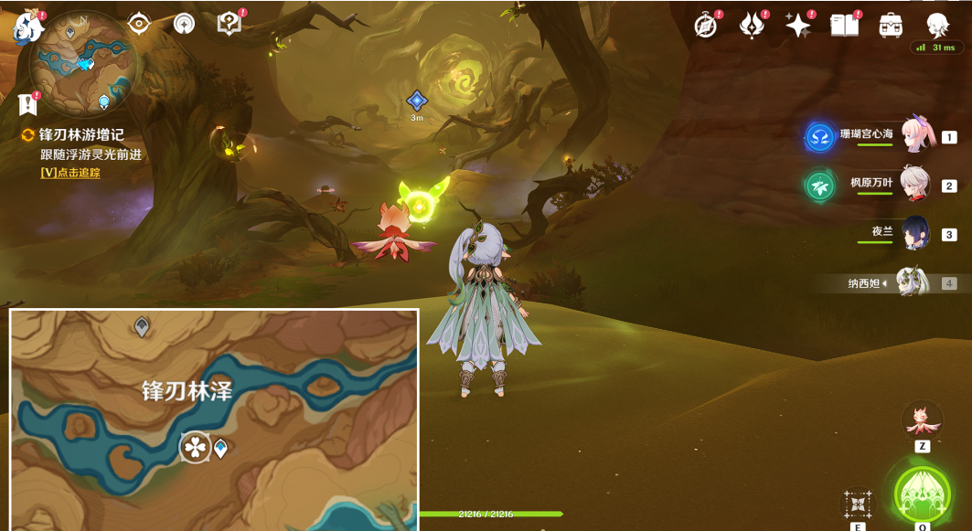 原神3.6峰刃林游增记任务流程 原神3.6峰刃林游增记任务流程