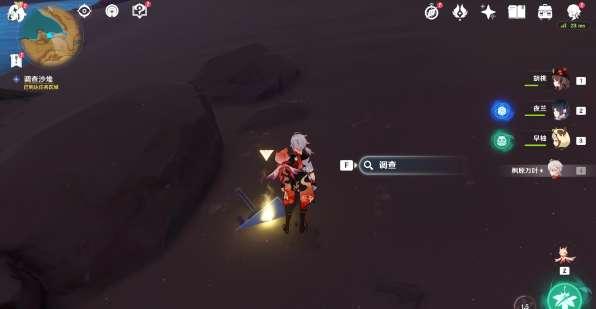 原神画家漂流记第一天任务流程 原神画家漂流记第一天任务流程