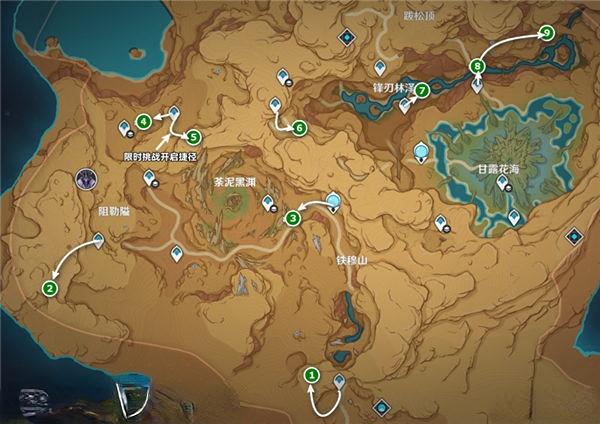 原神3.6闪光的道路成就完成方法 原神3.6闪光的道路成就完成方法