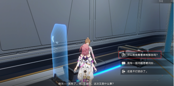 乔安.png 乔安.png