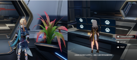 密码纸鹤.png 密码纸鹤.png