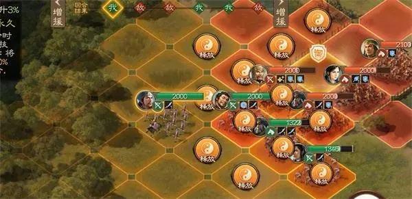 三国志战棋版三尖刀属性是什么-三尖刀属性详情攻略