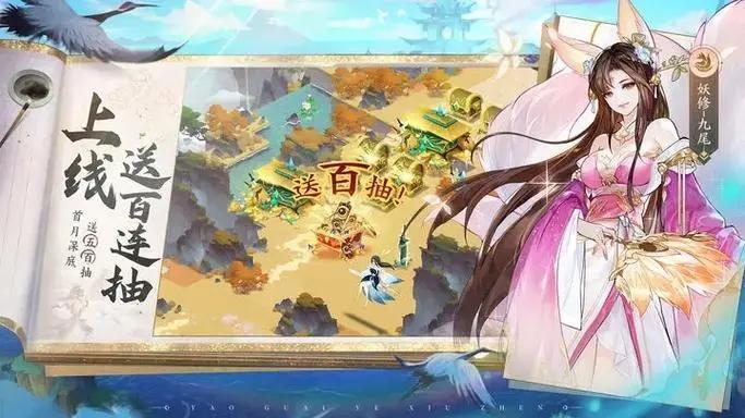 我的御剑日记荷花在哪获取-荷花获取途径