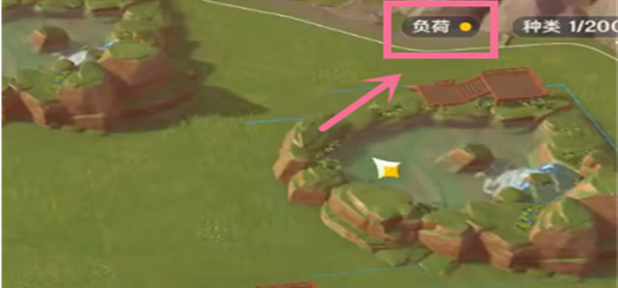 原神尘歌壶负荷怎么提高