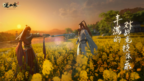 逆水寒手游黑话是什么-黑话大全