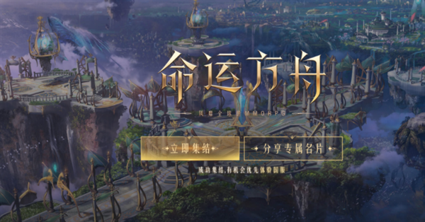 命运方舟T1最佳跑岛路线推荐-t1跑岛攻略